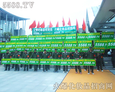 ���Ż𱬻��yƷ���̾W(w��ng)��һ������(chu��ng)�����E