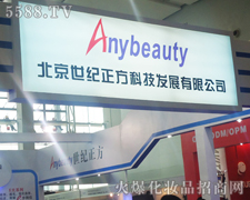 �������o(j��)�����Ƽ��l(f��)չ���޹�˾-��34�ÏV��������