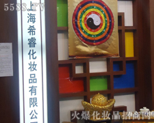 �Ϻ�ϣ�����yƷ���޹�˾-��34�ÏV��������