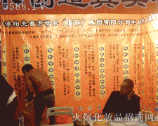 ���ꖹ�ŷ����ң������F(tu��n)���޹�˾�ڵ�18�ñ������I(y��)���[��������