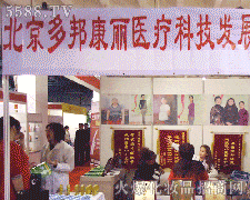 ���������t(y��)���Ƽ����޹�˾�\�д���������