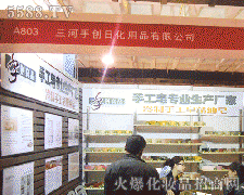 �����ք�(chu��ng)��Ʒ�ջ���Ʒ���޹�˾�\�д���������