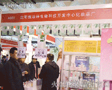 ��ꖄP��Ԋ����Ƽ��_�l(f��)��˾�\�д���������