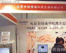 ��18�ñ������I(y��)���[����չ��I(y��)���������J��ͨ�Ƽ����޹�˾