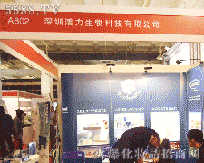 �����л�������Ƽ����޹�˾�\(ch��ng)�д���������