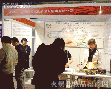 ����(gu��)�������yƷ���F(tu��n)���޹�˾�\(ch��ng)�д���������