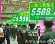 �������I(y��)���[�����𱬈F��ԸɄ�ȡ��