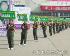 �Գֲ�и���Կ��̈́����@����5588.TV���������