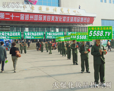 ���Є�(d��ng)�C�����Ì�(sh��)���fԒ�����ƏV��(sh��)������(qi��ng)