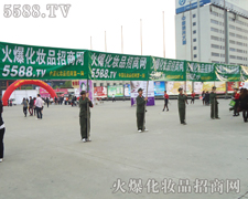 ��һ���G��M���Ļ𱬻��yƷ���̾W(w��ng)��