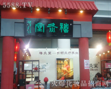 �����������B(y��ng)��Ʒ�ƅ�չ��31�Ý�(j��)�����I(y��)���[��(hu��)