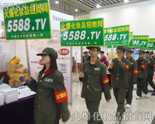 ͦ������������ǰ����ɹ���