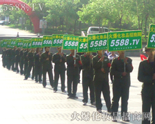 �����������������Є�Ҋ�C���ƏV