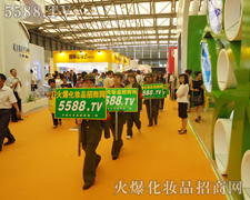 �𱬻��yƷ���̾W(w��ng)ʼ�K��չ���ƏV������֮��