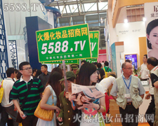 �ړ�D����Ⱥ����5588.TV�����������@��