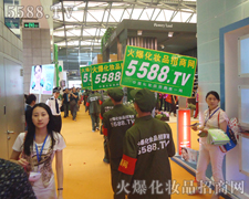 ���R�������(du��)�鏊(qi��ng)��������(sh��)����5588.TV��(sh��)�����Ǐ�(qi��ng)