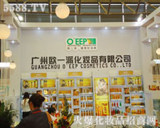 �V�ݚWһ�ɻ��yƷ���޹�˾��������-�Ϻ�CBE