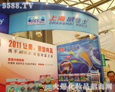 �Ϻ�����ʿ����Ʒ���޹�˾��������-�Ϻ�CBE