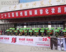 ���Ż𱬾W(w��ng)��(hu��)һֱ����ȥ��