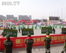 ������韡�������Ļ𱬾W(w��ng)��