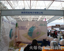 ���������ӿƼ�����؟�ι�˾��������