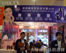 ���ݎV�ɻ��yƷ���޹�˾2012�������I(y��)���[������