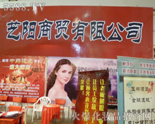 ����ˇ����Q(m��o)���޹�˾��չ�������I(y��)���[��