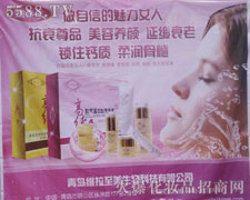 ���u�S��������˾��չ��(hu��)�ϵ�����