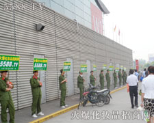 �𱬾Gɫ܊�b�(du��)�����Є�(d��ng)��͑�(h��)���I(y��)���{�o(h��)����