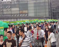 ��ݻֺ�Ļ𱬈F(tu��n)ꠄ����������ķ�