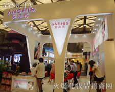 ��������17���Ϻ����I(y��)���[����չ��