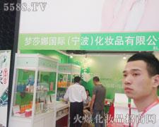 ��ɯ�ȣ����������yƷ���޹�˾���Ϻ����I(y��)���[��(hu��)��չ��(hu��)�F(xi��n)��