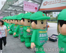 ��ǰ�M�м������ڊ^���г��L