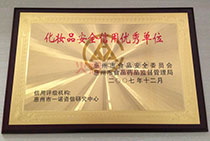 ���ϻ��yƷ��λ