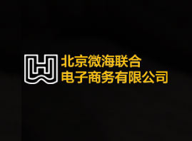 ����΢��(li��n)������̄�(w��)���޹�˾