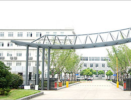 �Ϻ��ݼλ��yƷ���޹�˾