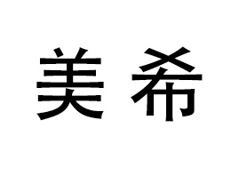 �x�����������yƷ���޹�˾