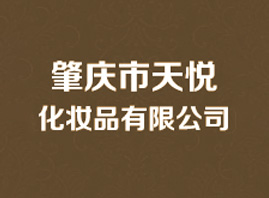 �ؑc���쐂���yƷ���޹�˾