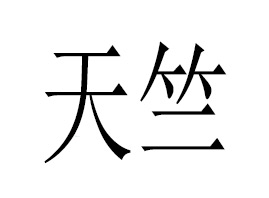 ������������Ƽ����޹�˾