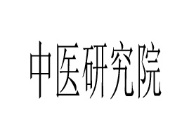 ������(gu��)�t(y��)���Ї�(gu��)�H���t(y��)�о�Ժ