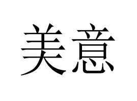 ���������⻯�yƷ�Q(m��o)�����޹�˾