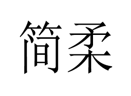 �V�ݺ���o���Ƽ����޹�˾