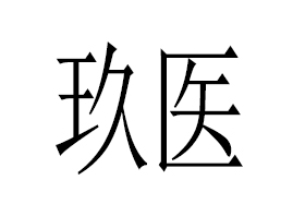 ɽ�|���t(y��)����Ƽ����޹�˾