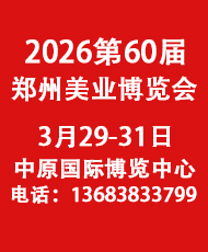 2026��60�����݇�(gu��)�H���ݻ��yƷ���[��(hu��)