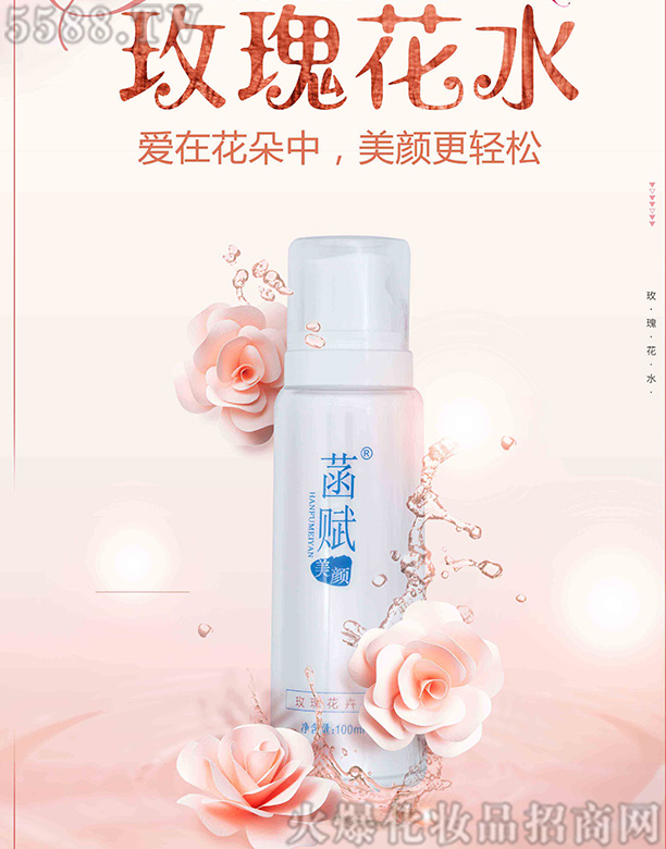 ���x���õ�廨ˮ