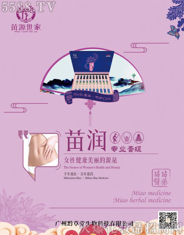 ��������(����)���������Ƽ����޹�˾����Դ�����睙���I(y��)�׽M