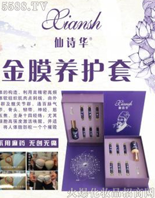 �V�݋������yƷ���޹�˾����Ԋ(sh��)�A�ݱ���Ĥ�B(y��ng)�o(h��)��