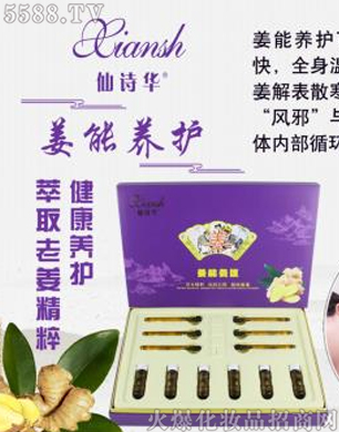 �V�݋������yƷ���޹�˾����Ԋ(sh��)�A�����B(y��ng)�o(h��)�׺�