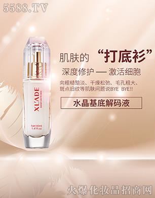 ѩ�m��ˮ�����׽�aҺ