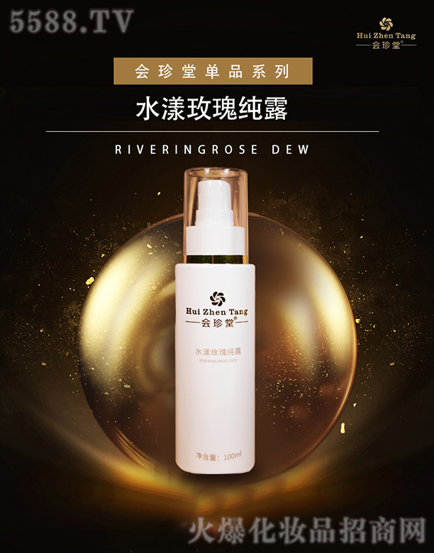 ��(hu��)����ˮ��õ�弃¶